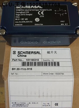 BN20-11RZ-M16施迈赛SCHMERSAL磁开关全新原装包邮