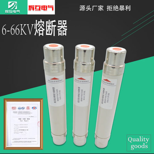 XRNC-7.2/6.3电容器专用熔断器