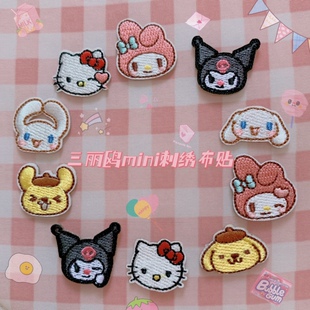 适配af1球鞋 饰补丁布贴 玉桂狗美乐蒂三丽鸥自粘布贴龙骧包书包装