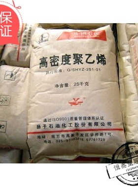 塑胶原料厂家代理商供应HDPE 中石油大庆 DMDA8008