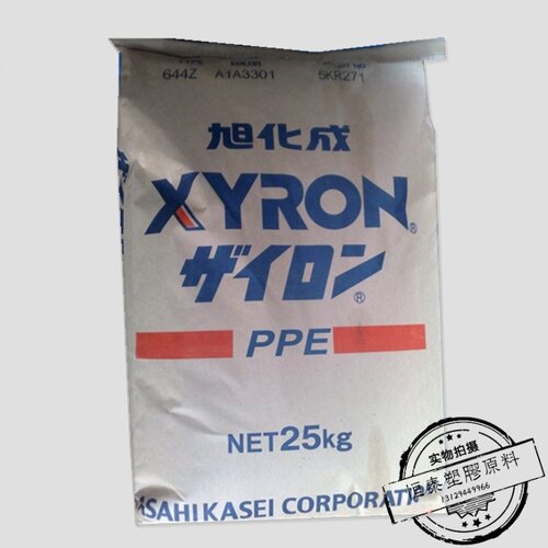 现货直销 PPO/日本旭化成/500V 耐高温聚苯醚PPO树脂原料颗粒