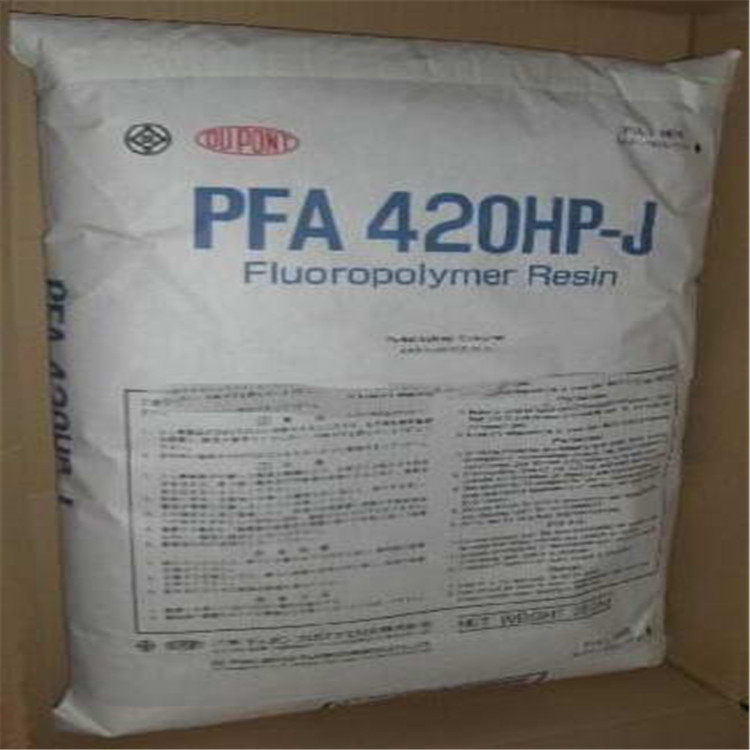 供应：耐高温铁氟龙PFA/美国杜邦/420HP 注塑级塑胶原料