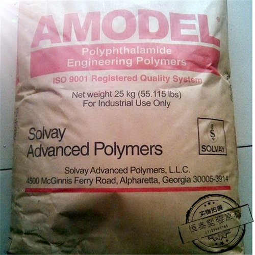 【特惠供应】PPA/美国阿莫科/AF-4133 VO BK324