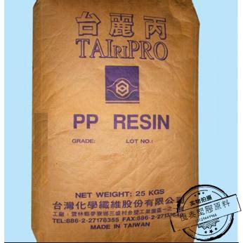 现货均聚注塑PP玩具聚丙烯薄膜射出成型品软胶/K1023/台湾化纤