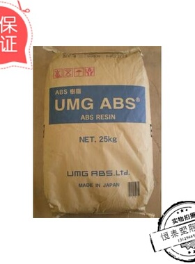 塑胶原料厂家直销ABS 日本UMG Tm-15 00000