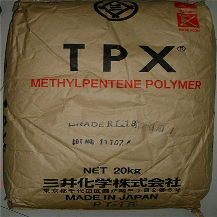 注塑级TPX/三井化学/RT18XB透明级热稳定性TPX光学级模条塑胶料