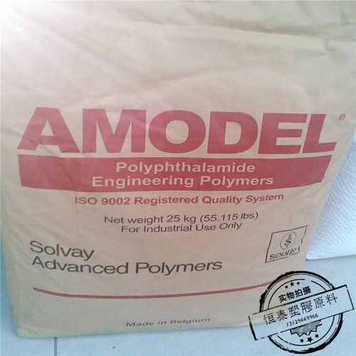 【特惠供应】耐高温PPA/美国阿莫科/AS-4133 HS BK324