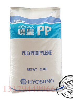 塑胶原料 现货直销 PP/韩国晓星/J600F  树脂 洗衣机原材料 pp