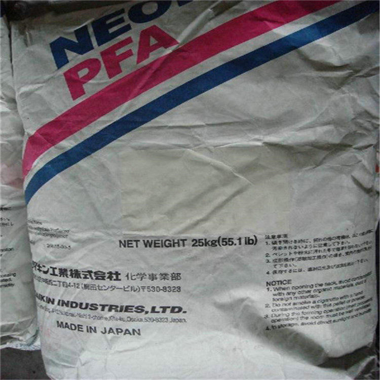 供应：阻燃级，耐高温PFA/日本大金/AP-210透明级注塑颗粒