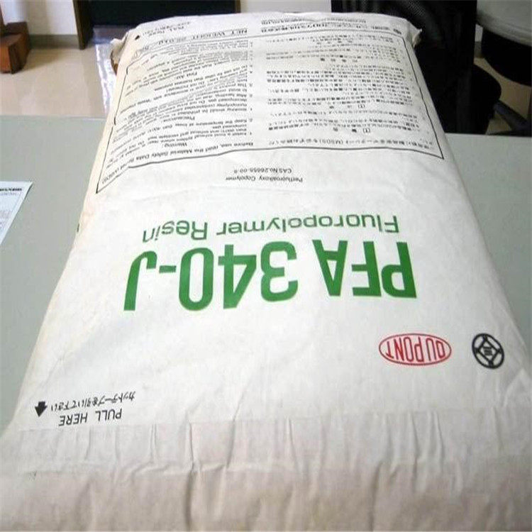 现货销售：进口铁氟龙PFA/美国杜邦/340耐磨耐高低温塑胶颗料