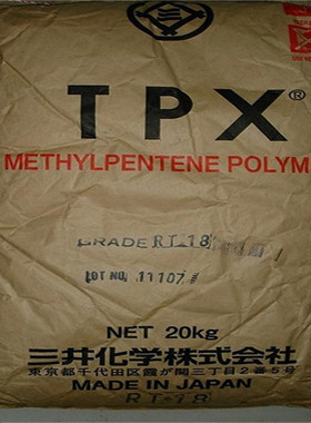 供应：透明注塑级TPX/三井化学/DX320