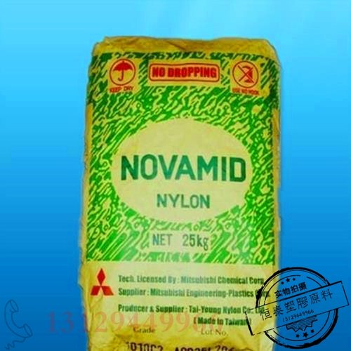 透明级PA6/日本三菱/1010C2  高流动pa6 高刚性pa6 挤出型材