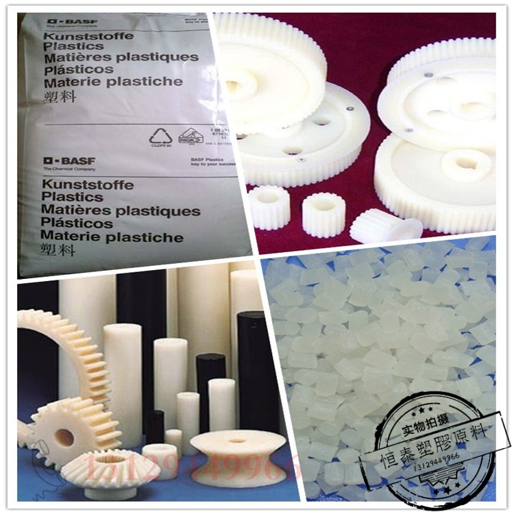 【原装供应】热稳定性 增强级 耐高温PA6/德国巴斯夫/B3EG5