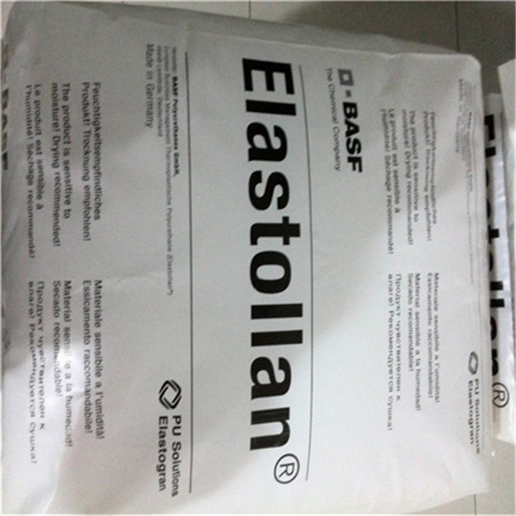 供应：射出、挤出、吹出TPU/德国巴斯夫/1185A透明TPU