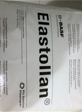 挤出级,吹塑级TPU/德国巴斯夫/C90A耐磨,增强级,高强度,高抗冲