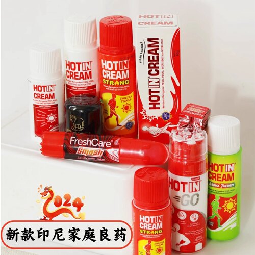 代购包邮印尼进口肌肉酸痛膏按摩膏火热药膏各规格巴厘岛特产手信