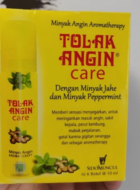 现货包邮印尼tolak angin care精神油正品风油精10ml