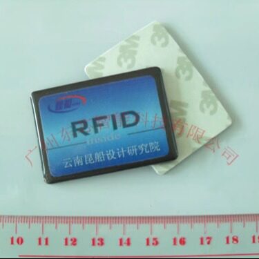 RFID抗金属电子标签低频ID滴胶卡巡视定位点50*35*3mm125KHz