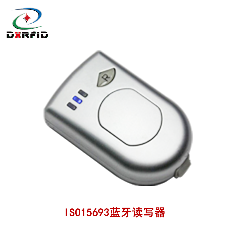 RFID蓝牙读写器电子标签蓝牙读卡器无线蓝牙手持机ISO15693
