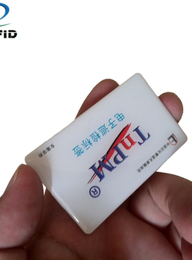 RFID抗金属电子标签IC滴胶巡视卡63*40*3mm13.56MHzISO14443A