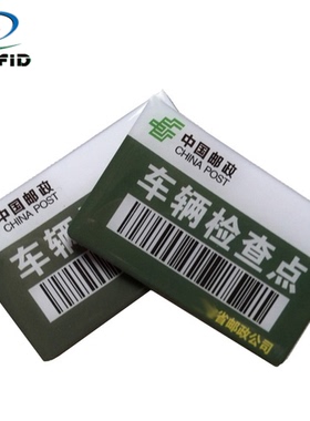 ICODESLX滴胶抗金属电子标签ISO15693车辆巡检标准卡85.5*54*3mm
