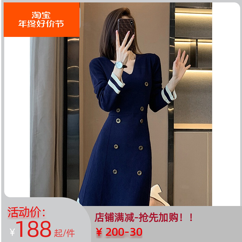 专柜女装衣依阿玛施2023春秋时尚百搭撞色V领双排扣毛针织连衣裙