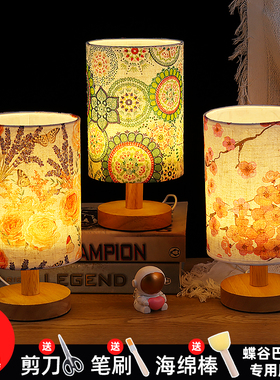 母亲节diy蝶古巴特压花台灯手工材料卧室小夜灯亲子暖场团建活动