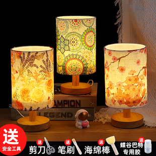 建军节diy蝶古巴特压花台灯手工材料卧室小夜灯亲子暖场团建活动