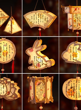 非遗花草纸书法灯笼手工diy材料包宫灯新年春节古风手提花灯暖场