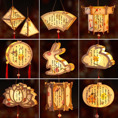 非遗花草纸书法灯笼手工diy材料包宫灯新年春节古风手提花灯暖场