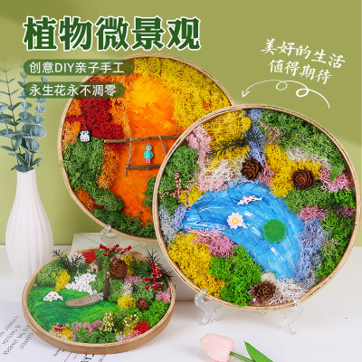 苔藓画竹编画相框手工diy材料包