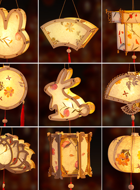 新年古风花草纸灯笼diy手工制作材料包汉服手提花灯兔子灯宫灯