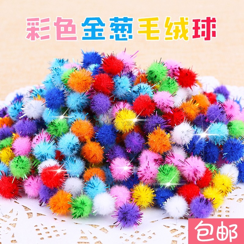 彩色毛绒球金葱毛毛球大小号儿童手工diy材料幼儿园辅助美劳粘贴,饰品/流行首饰/时尚饰品新,其他DIY饰品配件,淘宝优惠券,粉丝福利购,淘宝优惠卷