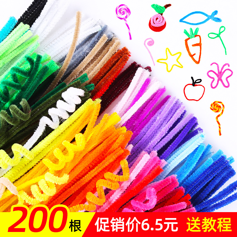 彩色diy扭扭棒儿童手工恐龙制作