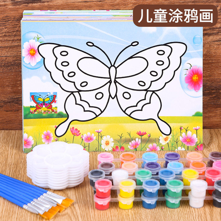 儿童水彩画填色颜料画涂鸦画油画套装益智手工幼儿园画画涂色画卡