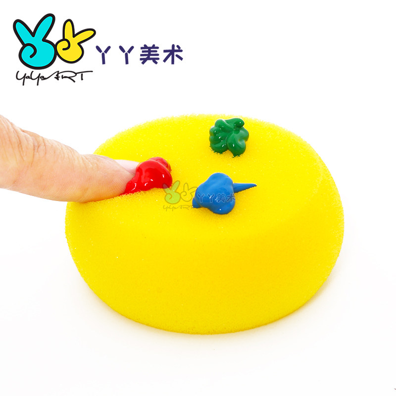 黄色海绵印台 圆形海绵球儿童绘画手指画颜料工具幼儿园美术玩具