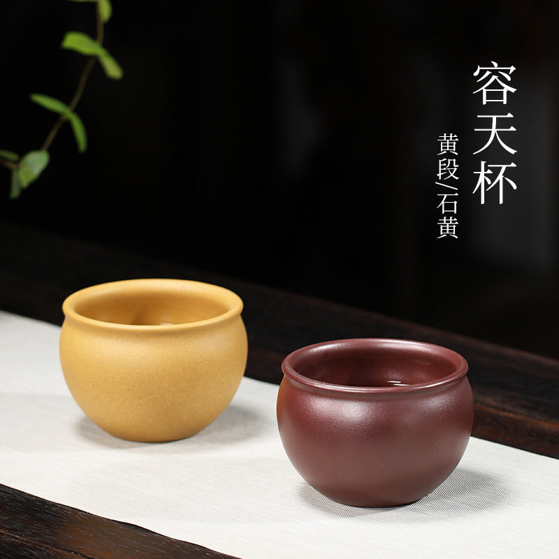 紫砂品茗杯男士功夫茶杯个人专用茶盏茶碗原矿石黄黄段容天主人杯