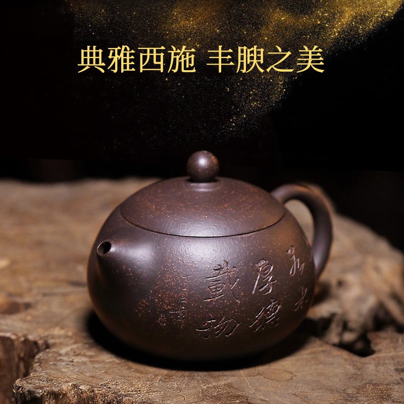 【黑金砂】藏壶天下宜兴紫砂壶纯手工家用功夫茶具泡茶壶套装西施,餐饮具,茶壶,淘宝优惠券,粉丝福利购,淘宝优惠卷