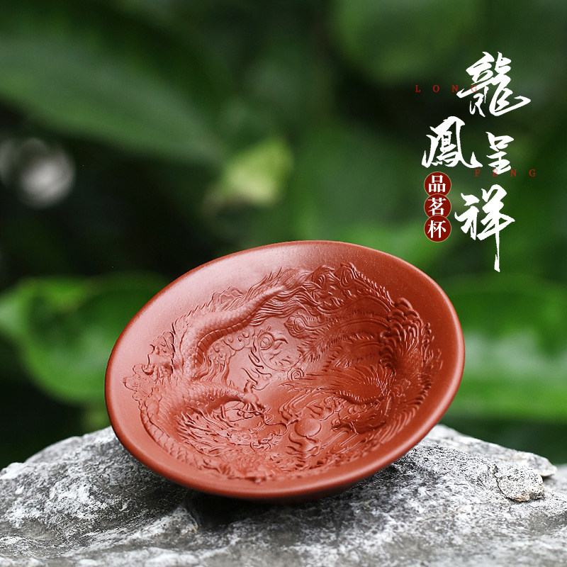 纯手工紫砂主人杯浮雕龙凤纹功夫茶专用个人茶盏藏壶天下手工茶碗