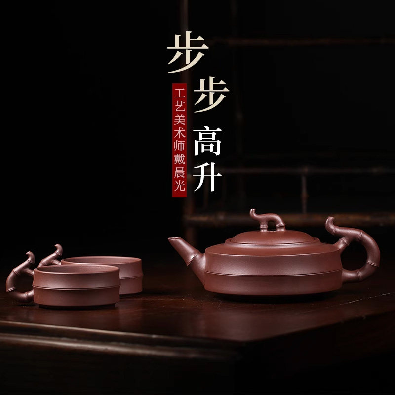 宜兴紫砂壶纯手工竹节壶名家功夫茶具紫泥家用泡茶壶套装步步高升