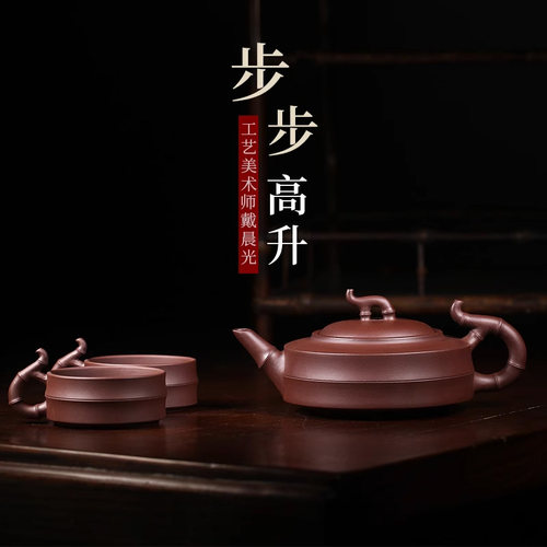 宜兴紫砂壶纯手工竹节壶名家功夫茶具紫泥家用泡茶壶套装步步高升