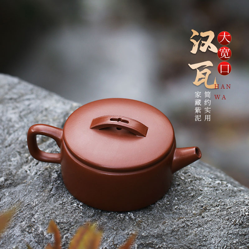 宜兴紫砂壶纯手工功夫茶具一人用原矿紫泥小容量泡茶壶汉瓦壶套装