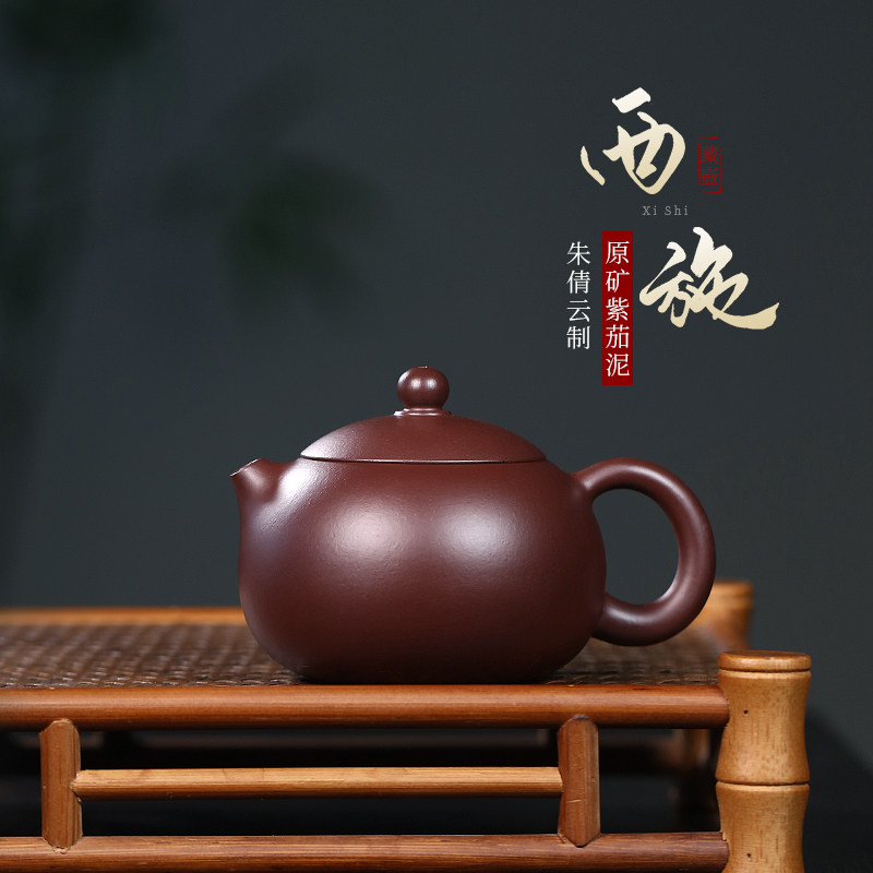 宜兴紫砂壶纯手工家用泡茶小西施壶原矿紫茄泥一人用小品功夫茶具