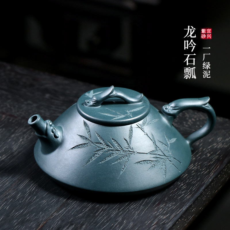 宜兴紫砂壶纯手工刻绘紫砂茶具单壶一厂绿泥石瓢壶家用泡茶壶