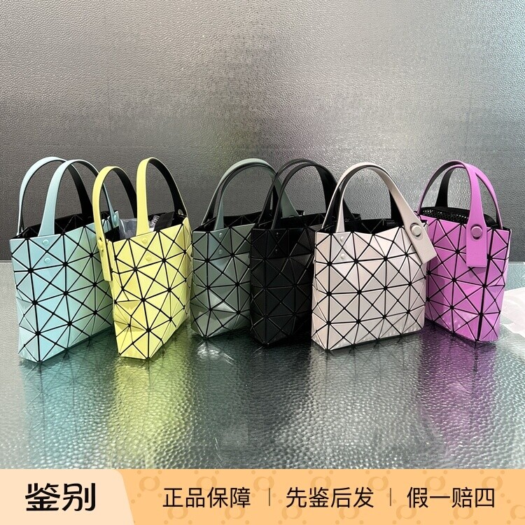 日本ISSEY MIYAKE三宅一生女包 三宅一生mini 小方盒 立体手提包