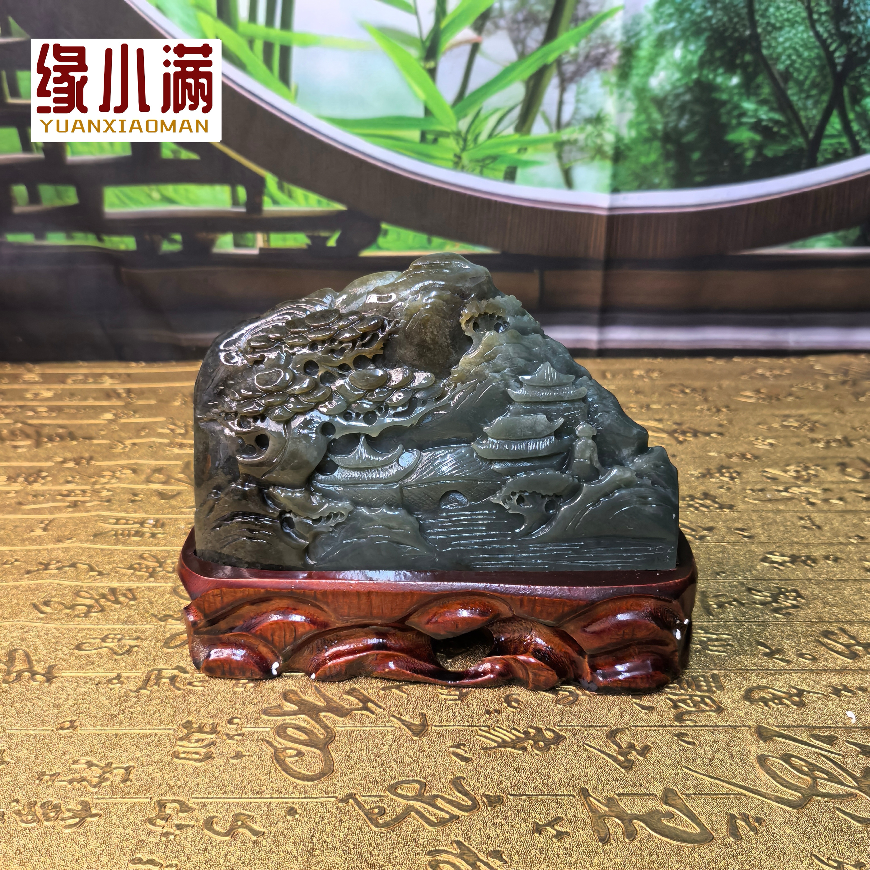 和田玉山水摆件741克送证书礼盒底座