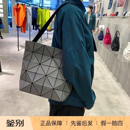 日本直邮ISSEYMIYAKE三宅一生包 BLOCKY 托特有底 水桶单肩斜挎包