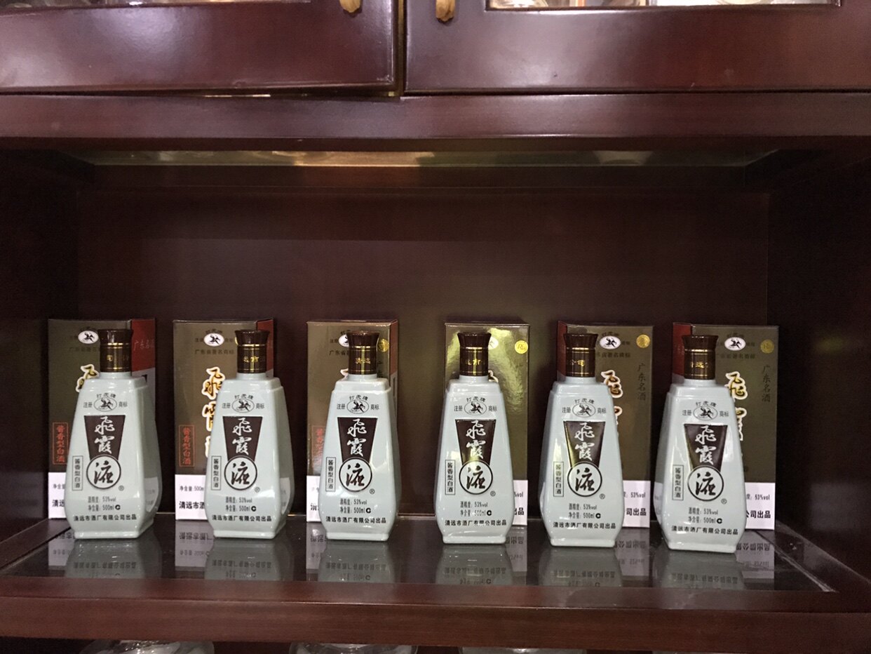 飞霞液 53度白酒  整箱6支   清远飞霞液 酱香型白酒包邮