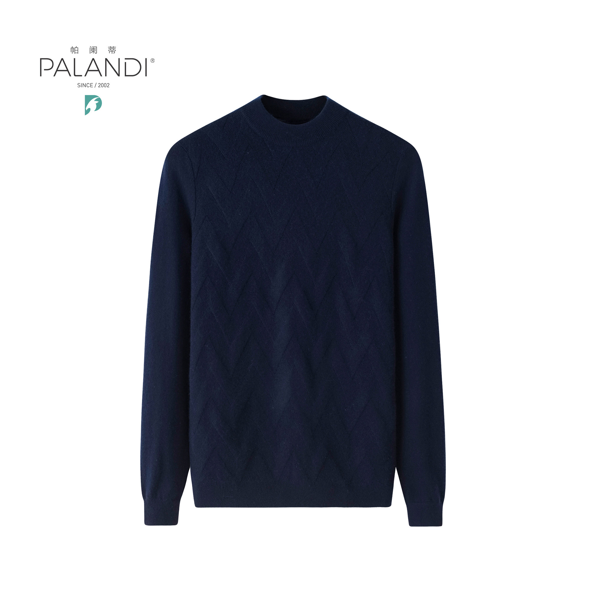 帕阑蒂 | E186A0046纯山羊绒半高领翻花男套衫,男装,羊绒套衫,淘宝优惠券,粉丝福利购,淘宝优惠卷