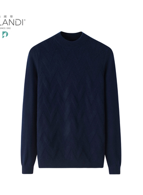 帕阑蒂 | E186A0046纯山羊绒半高领翻花男套衫